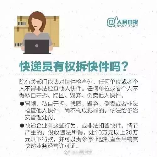 莱州欧泰重工 第403页