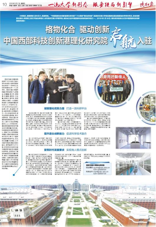 郏县招聘信息最新,郏县招聘信息最新，科技革新，智能生活从此启航