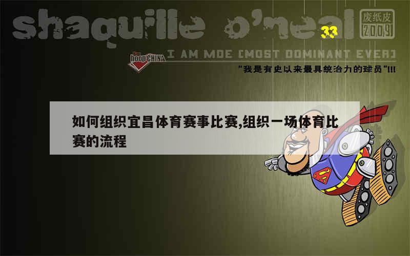 比赛攻略，一步步指南助你成功参与竞赛