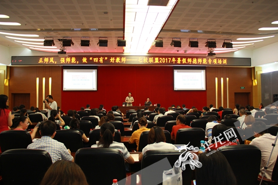 最新通化网，学习变化，自信成就，携手共创辉煌未来