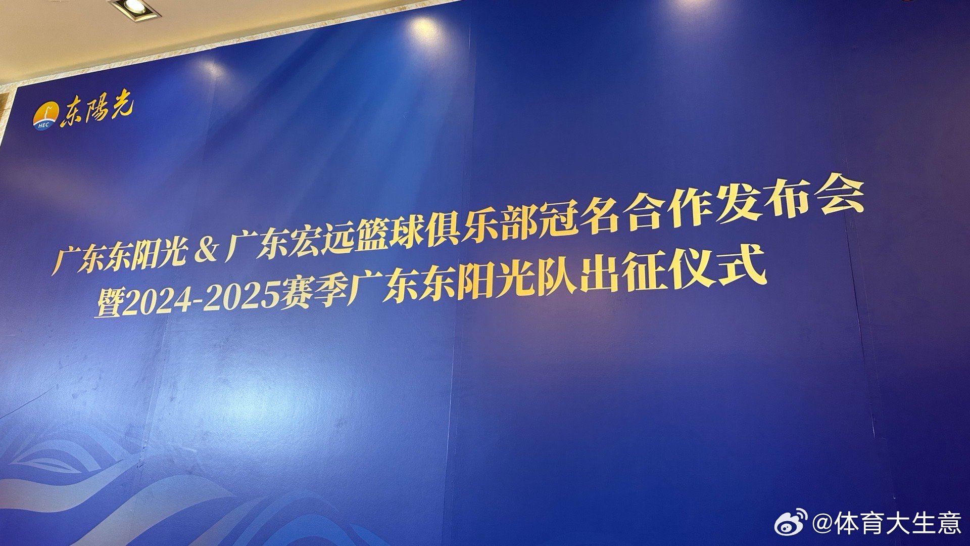 粤宏远A最新动态及观点阐述