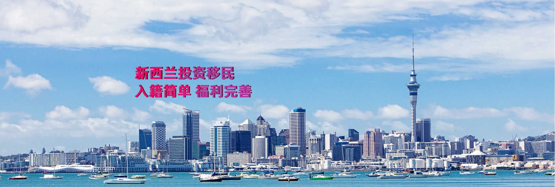新西兰投资移民最新规定,新西兰投资移民最新规定大解析📣🌍