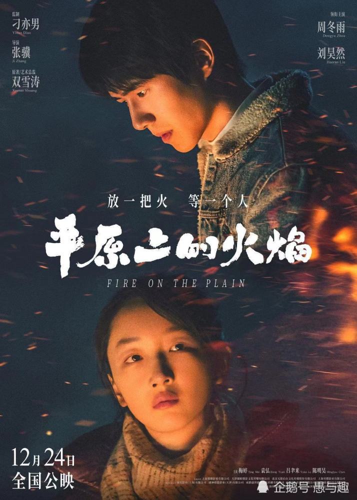 莱州欧泰重工 第383页