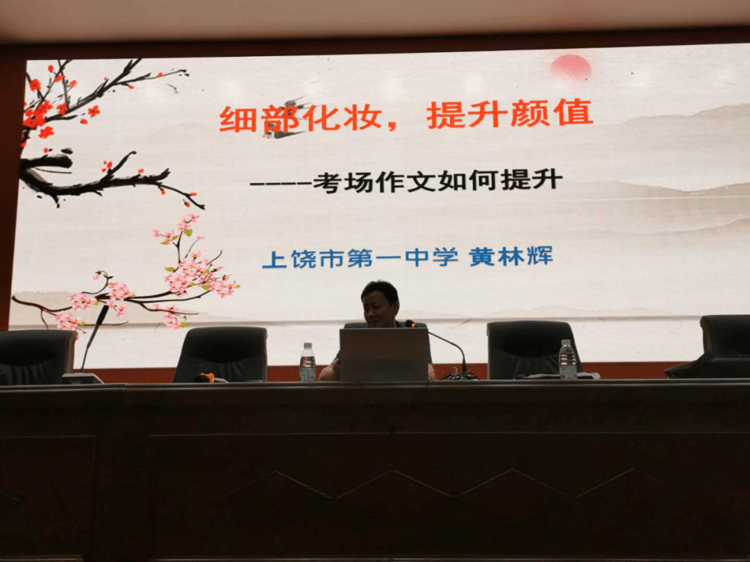 赵三逢八字讲座，解锁命运奥秘，自信迈向梦想之路