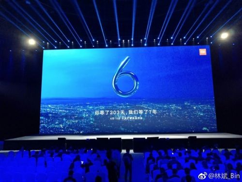 2017小米新品发布，科技潮流的新里程碑引领者