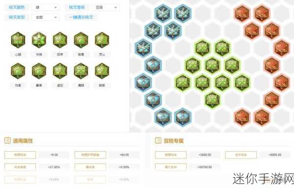 射手最新符文科技，重塑箭矢之力，引领射击新时代