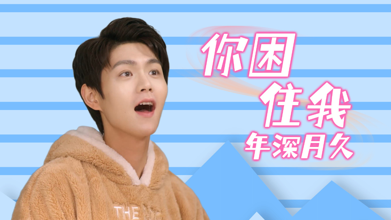 世间路演员表，励志之路通向自信与成就感