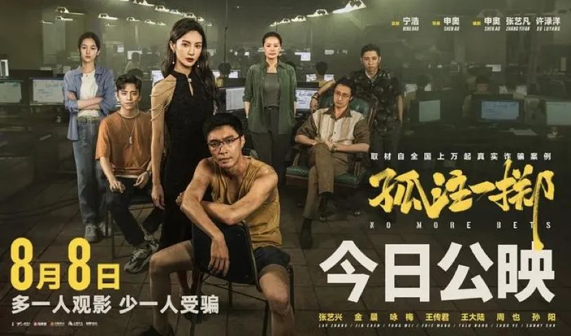 飘花电影手机版,飘花电影手机版，电影中的温情时光