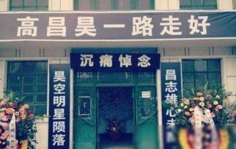 今年死的明星,今年逝去的明星，让我们怀念之余，发现小巷中的独特小店
