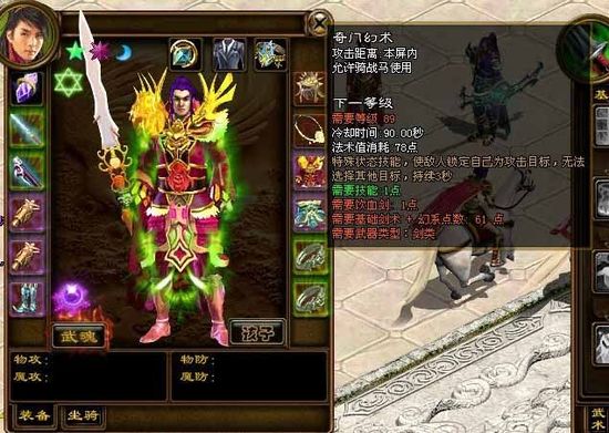无极剑域新篇章，学习剑术技能的全面指南