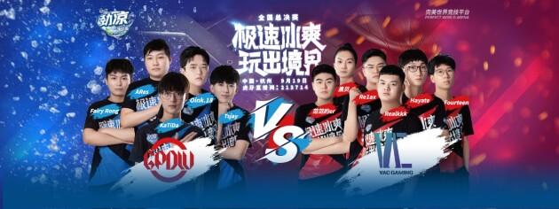 CSGO比赛预测，电竞风潮中的荣耀之战激战开启！