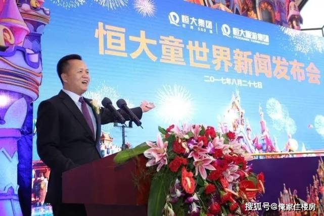 中央对恒大最新批示，心灵与自然的奇妙交汇之旅