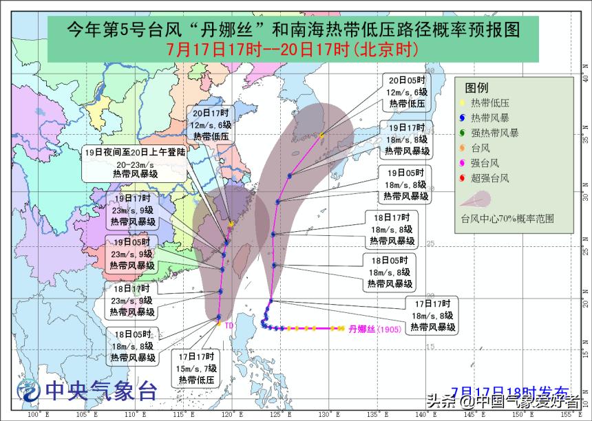 最新台风动态,最新台风动态及其影响，一种深入的观点