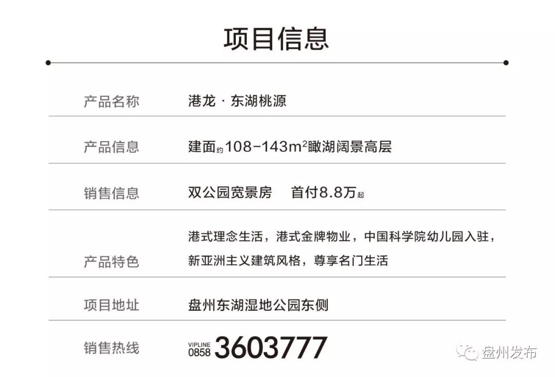 2024新澳免费资料大全penbao136,完善实施计划_随行版37.877