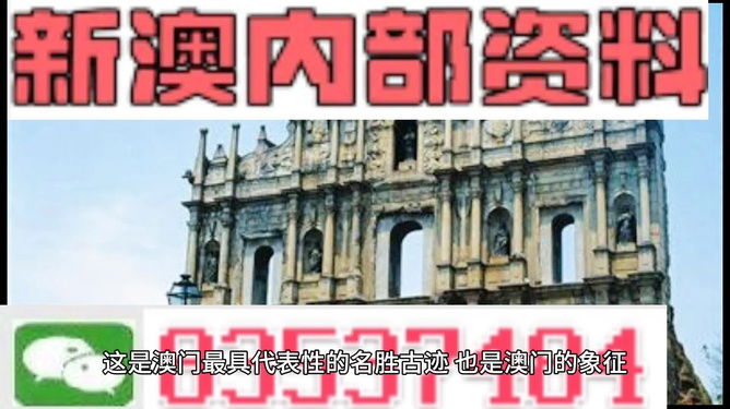 2024新澳正版资料最新更新,全方位展开数据规划_改进版37.880