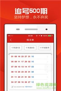 2024澳门天天六开好彩,快速解答方案实践_影音版37.845