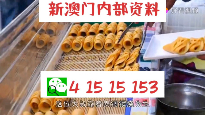2024澳门天天开好彩资料？,标准执行具体评价_改进版37.861