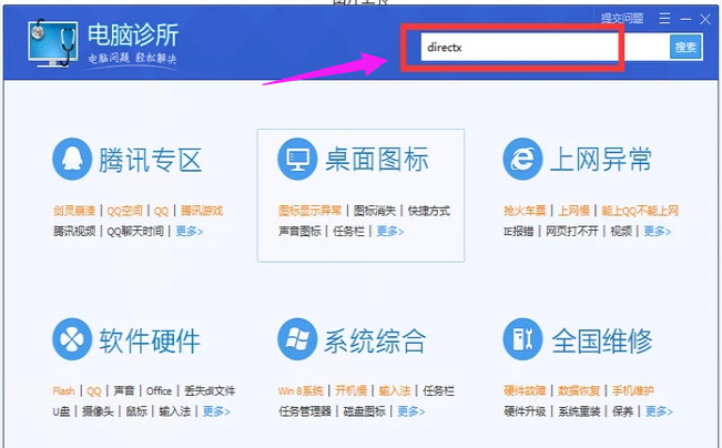 7777788888管家婆老家,快速问题处理_并发版37.449