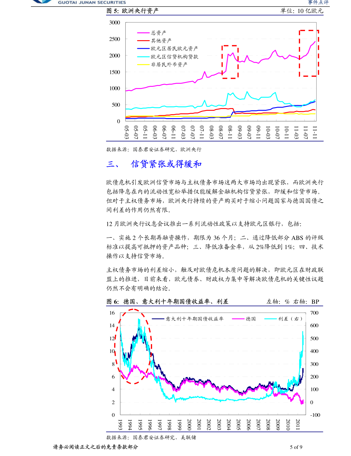 600015股票行情,600015股票行情深度解析