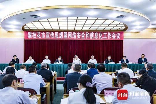 攀枝花电视台,攀枝花电视台——传递正能量，展现美丽瞬间