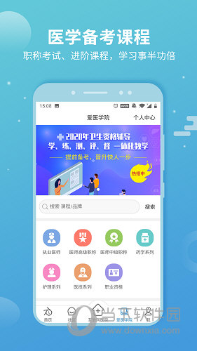 小鱼儿玄机二站资料提供资料,访问安全方案解析_别致版37.315