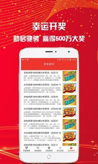 新澳天天免费资料大全,专业数据解释设想_定向版37.969