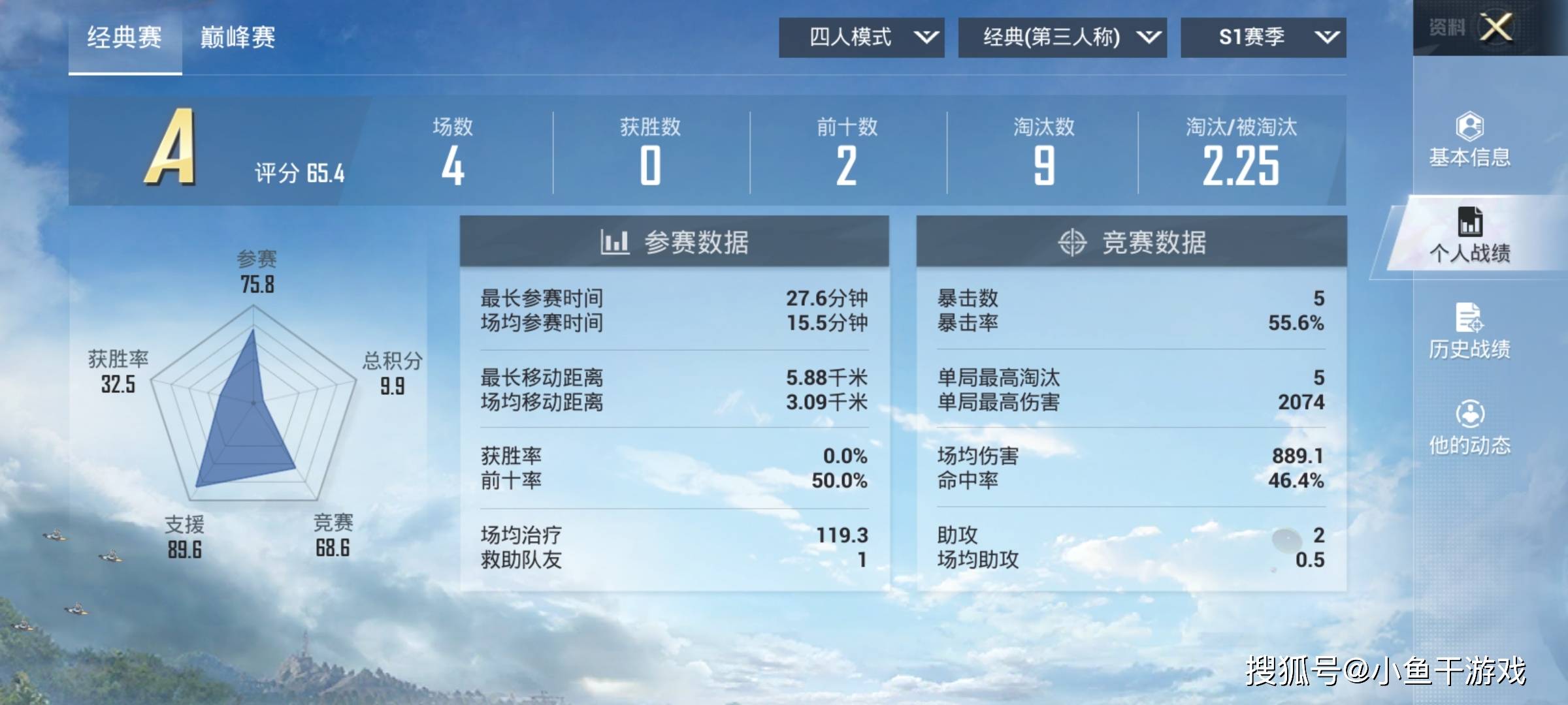 新澳天天开奖免费资料,数据引导设计方法_演讲版37.364