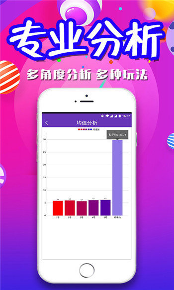 新澳天天开奖资料大全免费,快速问题处理_父母版37.674