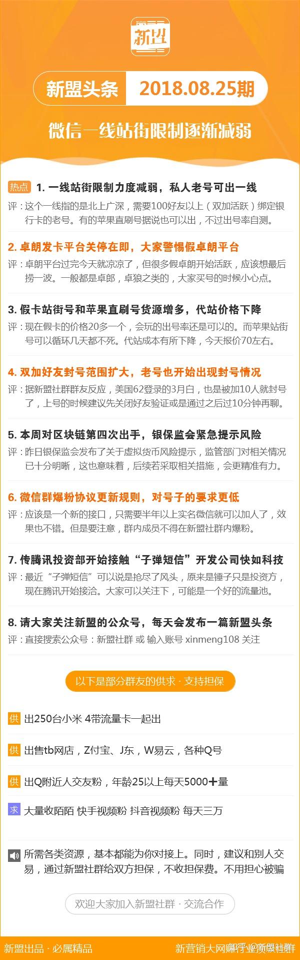 新澳最新最快资料新澳60期,数据评估设计_艺术版37.341