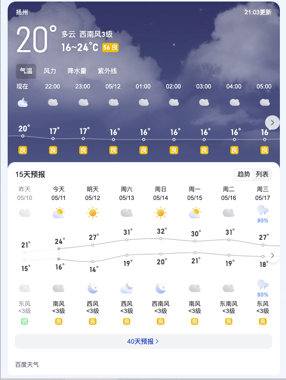 新澳资料免费精准期期准,实地数据验证_生态版37.339