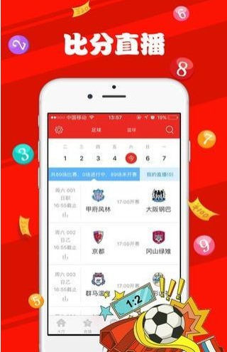 新澳门天天开奖资料大全,数据管理策略_进口版37.950