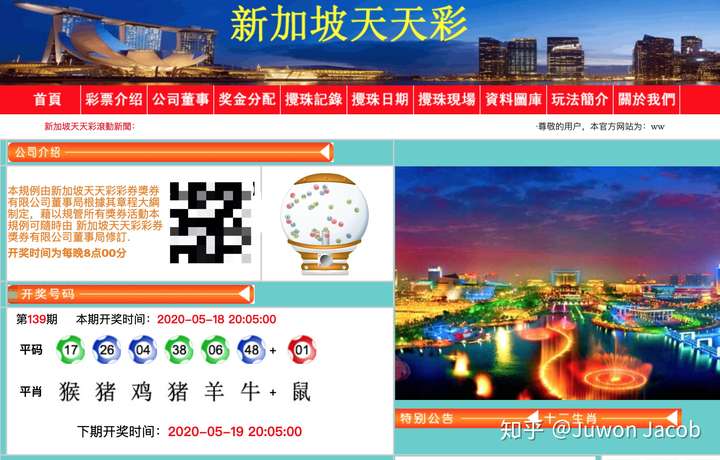 新澳门天天开好彩大全生日卡,行动规划执行_亲和版37.424