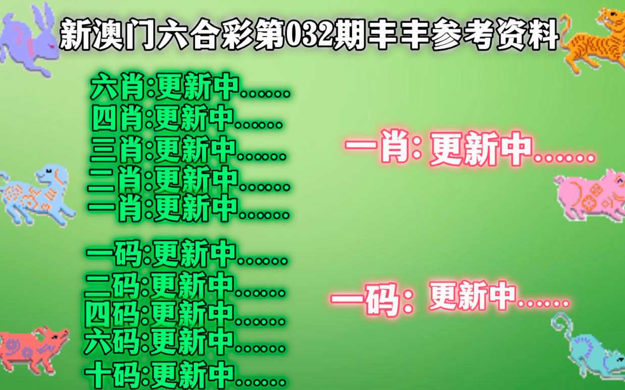 新澳门精准四肖期期中特公开,专业调查具体解析_设计师版37.426