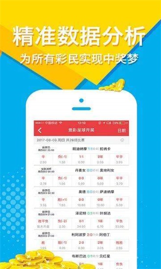 澳彩资料免费的资料大全wwe,多元化诊断解决_清新版37.530