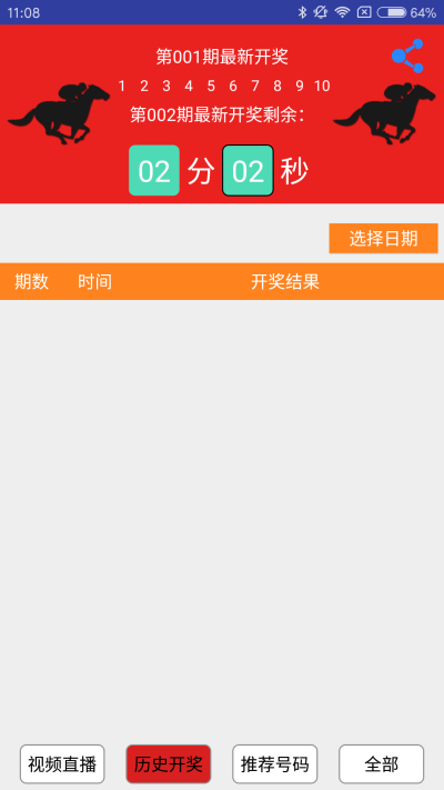 澳门一肖一码一一子中特,详情执行数据安援_风尚版37.835