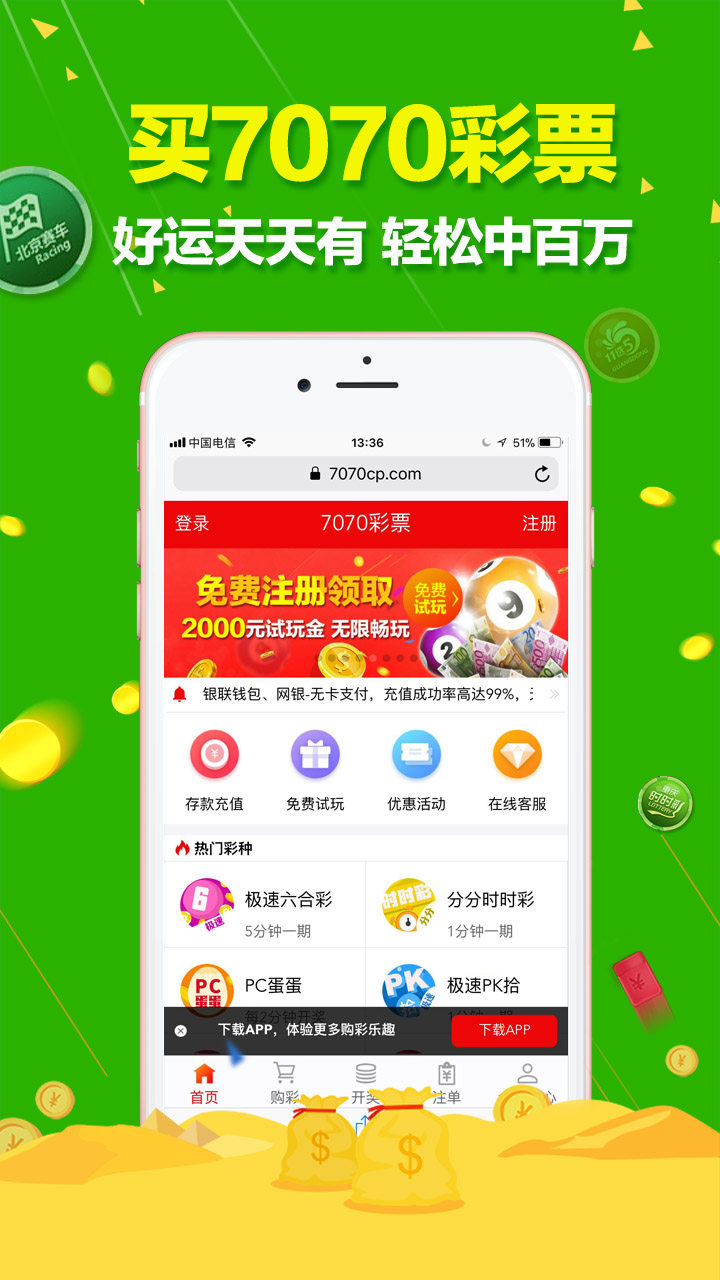 澳门六开彩天天开奖记录澳门,创新解释说法_旅行者版37.444