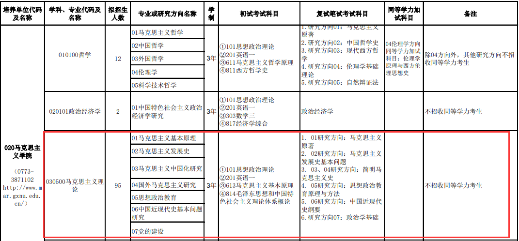 澳门特马今晚开奖结果,机制评估方案_便携版37.838