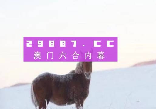 澳门管家婆一肖一码2023年,社会责任法案实施_极致版37.943