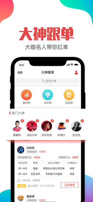 澳门管家婆一肖一码一中,精准分析实践_精英版37.179