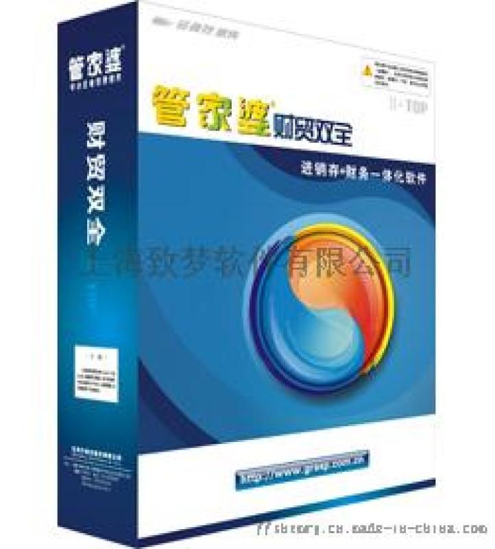 管家婆的资料一肖中特176期,仿真方案实施_nShop37.176