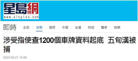 香港6合资料大全查,权威解析方法_多功能版37.613