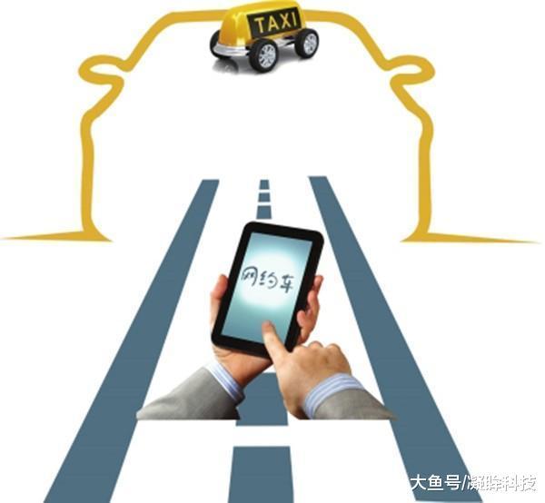 成都滴滴快车新规发布，出行新篇章，准备迎接变革！