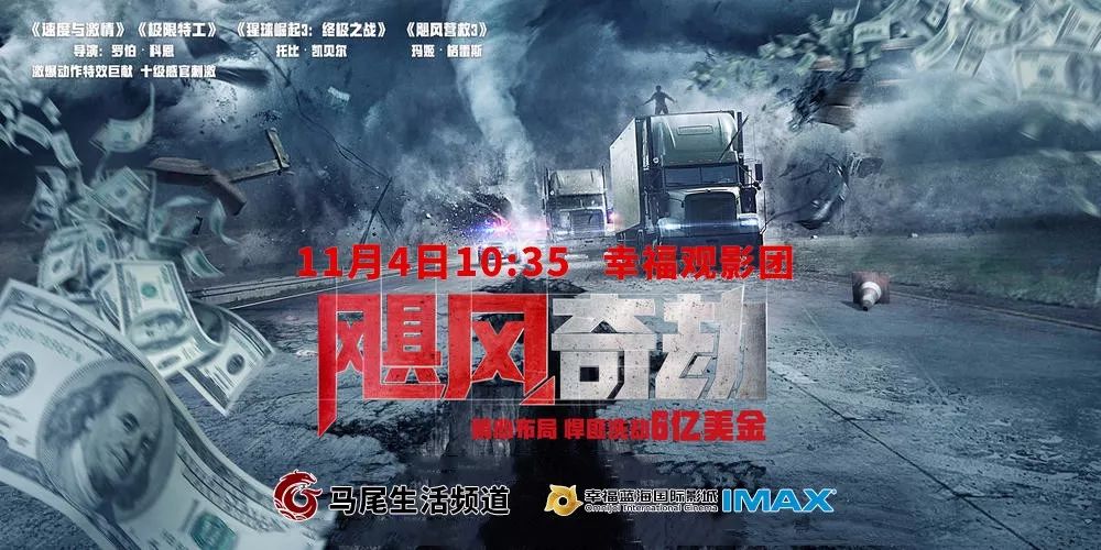 最新疾风风暴，技术与创新的极速碰撞之夜