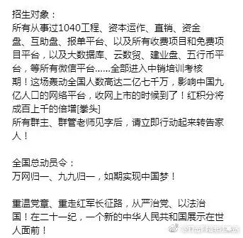 南昌1040最新动态揭秘，违法犯罪问题曝光