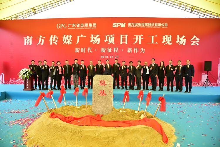南方传媒股票最新动态，砥砺前行，媒体融合新篇章书写中