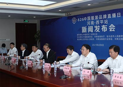 沁人缘上市，共创美好未来之旅