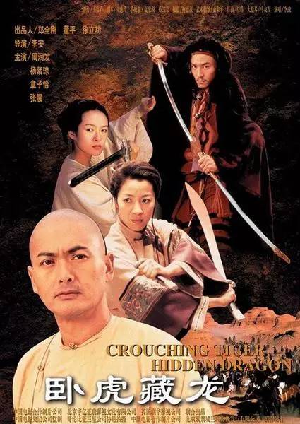 电影神话璀璨明星阵容探寻，演员表全解析