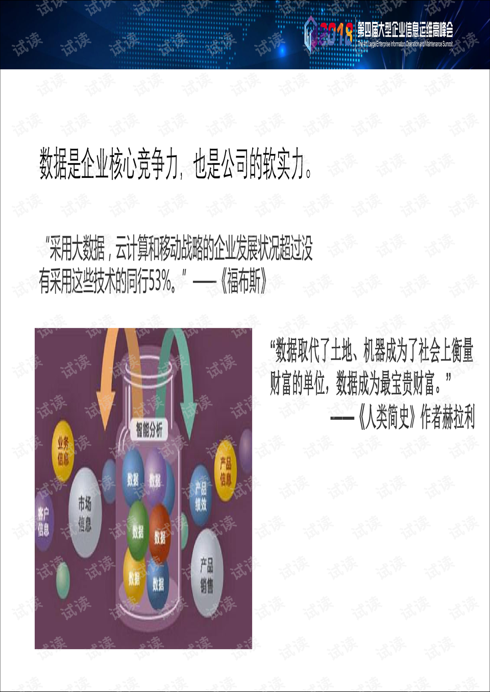 呼啦圈比赛规则,科技引领潮流，玩转呼啦新时代——全新智能呼啦圈比赛规则介绍