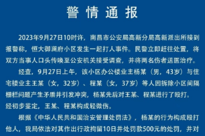 河南省委最新任免公告,河南省委最新任免公告