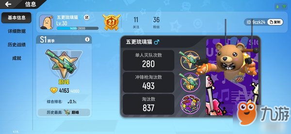 香肠派对最新版本正版下载攻略，下载步骤与指南